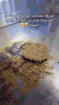 هيسوكا بركر موجودين6الصبح 07776668485 07877711005 اتصال واتساب #بغداد ...