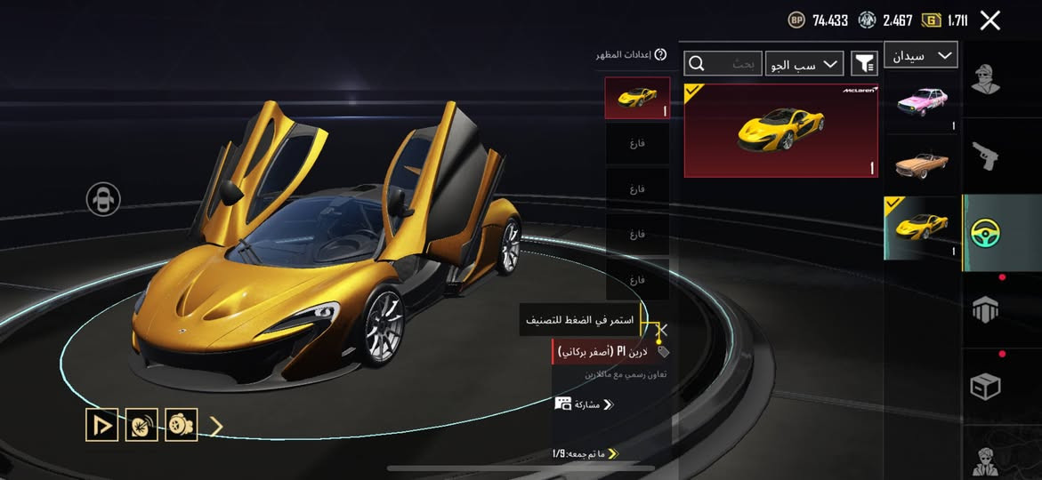 حساب كسررر بيع سريع 🔥

السعر 130 الف 

  بيع وجه بوجه فقط✨

للتواصل ***********

مكاني بغداد البياع وعندي محافظات ( حلة ، تكريت ، كركوك, بصرة ، ديوانية , موصل . بغداد )
