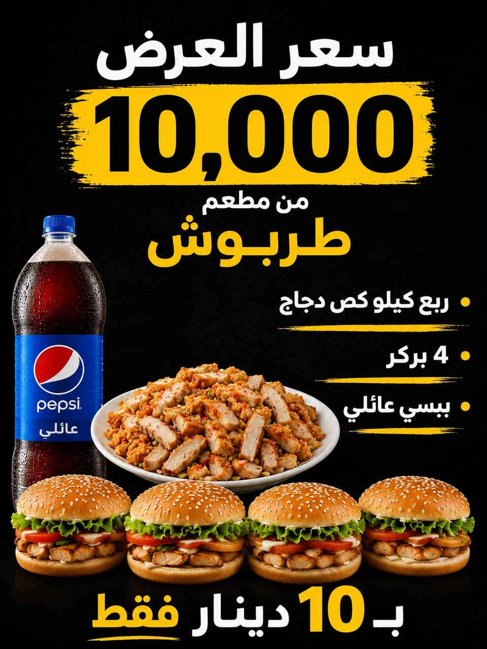 رقم الحجز ***********
