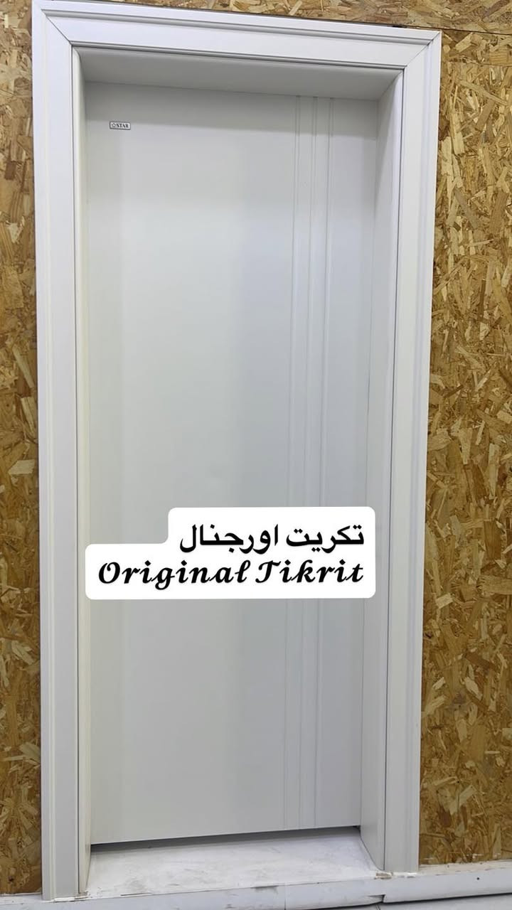 ابواب داخلية وخارجيه 
ابواب تركية
ابواب صينية
ابواب شمالية 
ابواب حديد خارجية  
ضمان من 5 سنوات الى 12 سنة 
الاسعار تشمل النقشات السادة والبارزة 
ابواب mdf hdf pvc 
ضمان ضد الماء والتأكل والرطوبه 
عزل صوت ممتاز جدا 
توصيل لجميع محافظات العراق  
العنوان _تكريت نهاية شارع التجنيد قرب تقاطع متنزه الياسمين 
***********

