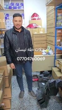 ٠٧٧٠٤٧٦٠٠٦٩