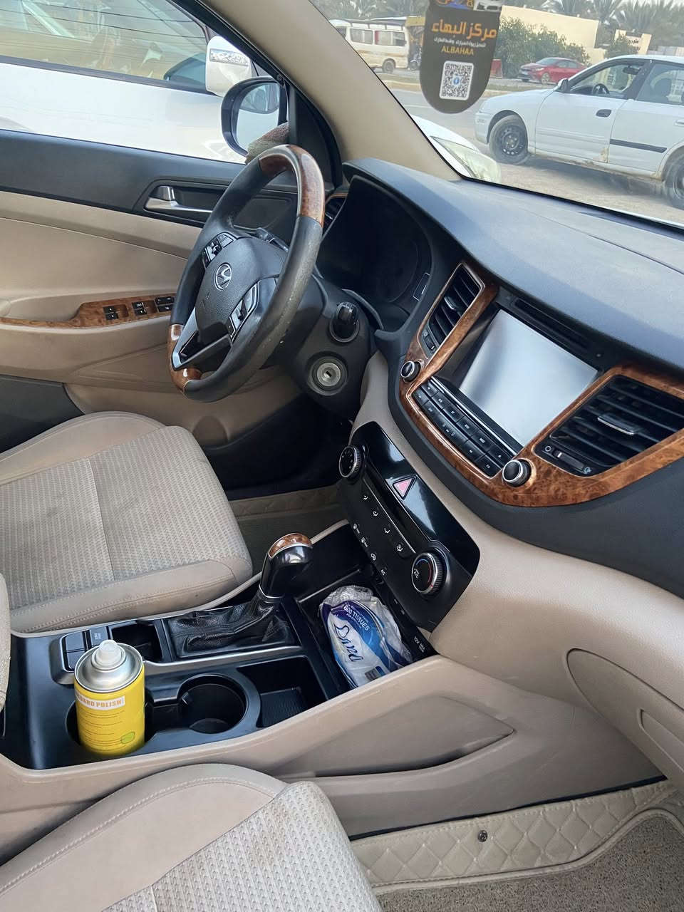 توسان خليج 2017    ***********
