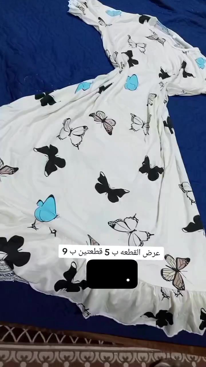 قماش زبده بارد ثلج سارعو بلحجز الكميه قليله جدا


**إذا كنت صاحب هذا الإعلان وتريد حذفه لأي سبب، رجاءا أرسل رسالة إلى الدعم الفني**