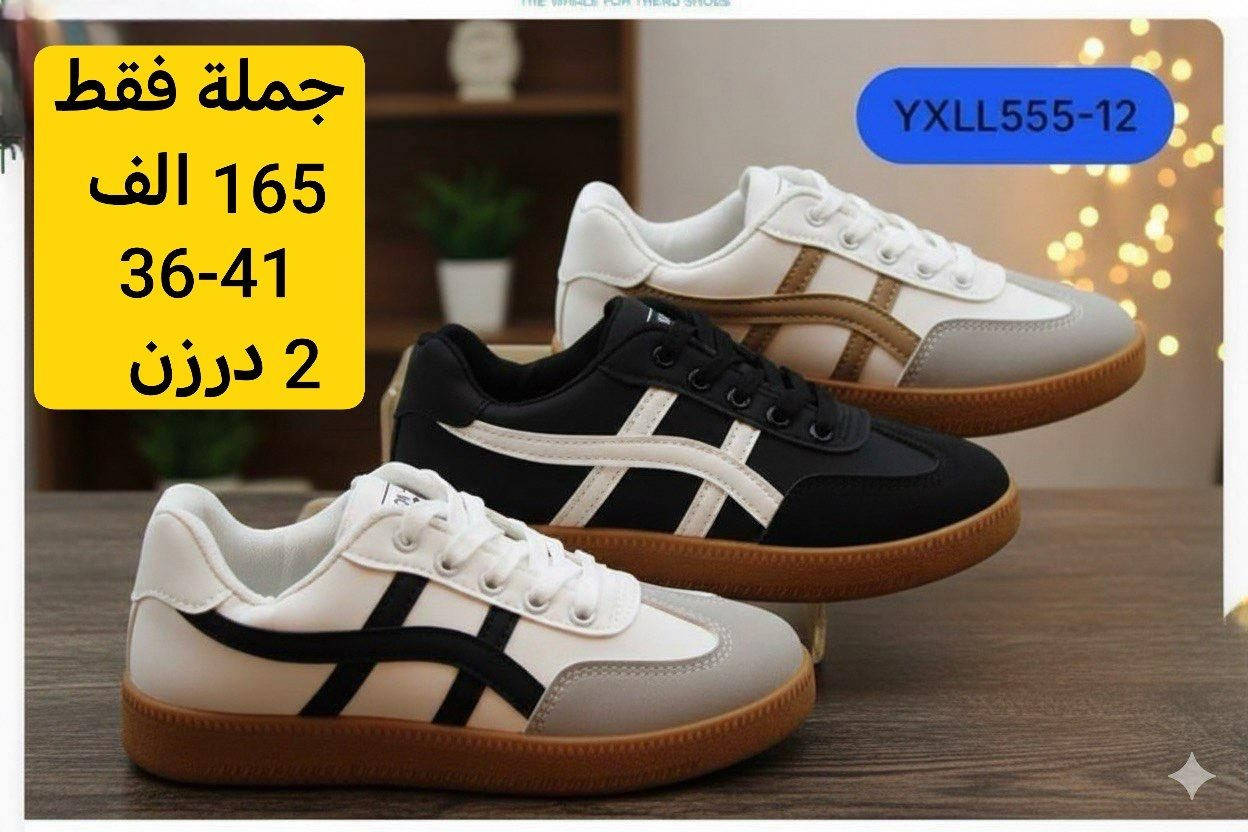 زبائنه الكرام
عروض المجمع 
توصيل مجاني لاي زبون يحجز 5 درزن واكثر

توصيل مجاني لاي زبون يحجز 5 كارتون واكثر

حصريا من كروبنا الواتساب

حصريا من قنواتنا التّلكرام👇👇

قناة السليبرات
https://t.me/AKiraq10

قناة الاحذية والشحاطات 

https://t.me/alfursanjzlss

قناة الحقائب

https://t.me/dreambagstor

حصريا من كروبنا الفيس بوك

https://www.facebook.com/share/g/1Zi4a5yx5N

حصريا كروب الواتساب 
https://chat.whatsapp.com/HF4fLsOZCMHIQ9Lep93BJD

انستا rafa_96rr

للحجز والاستفسار تواصلوا معنا واتساب
👇👇👇👇👇

***********

للطلب و الاستفسار يرجى مراسلتنا تلكرام 
👇🏻@sayidmurtadaa

نتمنى الرزق الوفير للجميع

يتوفر توصيل الى جميع المحافظات
