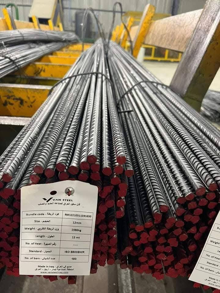 تحطيم تحطيم تحطيم الأسعار
بس عند ابو صالح اسعارنا تنافسية 
تجهز كل انواع حديد التسليح
***********
***********
