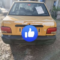 سايبا • محرك شرط • رقم بغداد