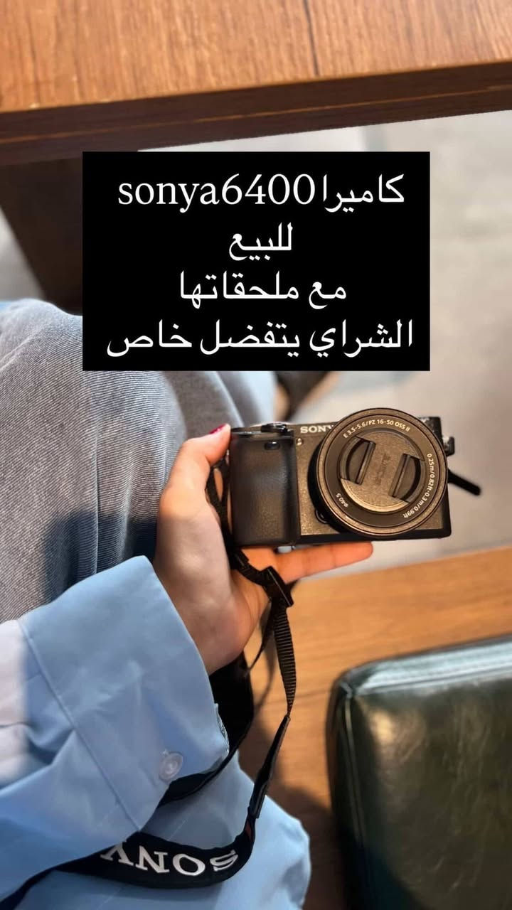 Sony a6400
عدسة 16-50
مع كامل الملحقات
نظافة 💯 اخت الجديدة استخدام قليل كلش
السعر 950 الف بيها مجال للشراي


**إذا كنت صاحب هذا الإعلان وتريد حذفه لأي سبب، رجاءا أرسل رسالة إلى الدعم الفني**