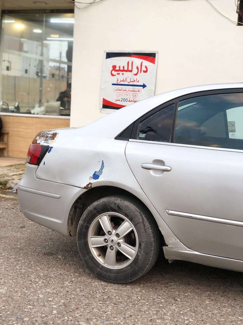 سلام عليكم سوناته البيع ٨٠ بيه مجال الطيبين ***********
