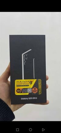 S25 ألترا • ٢٥٦ • بالضمان