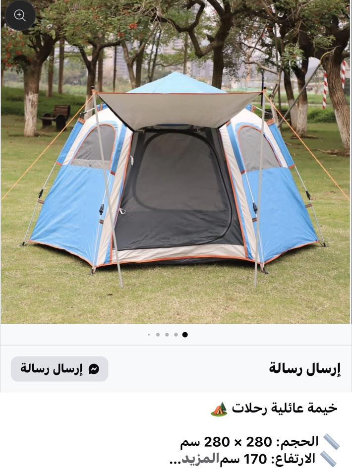 ***********
٤٥ قفل بدون معاملة
مستخدم
