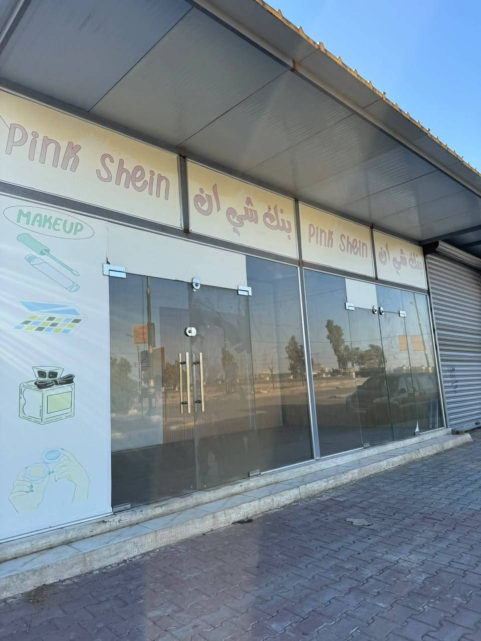 مكلف بالنشر محل للايجار بمنطقه الكفاءات شارع الزيتون موقع ممتاز الواجهة ٨متر وقريب من شارع بغداد للاستفسار الاتصال ***********بالرقم
