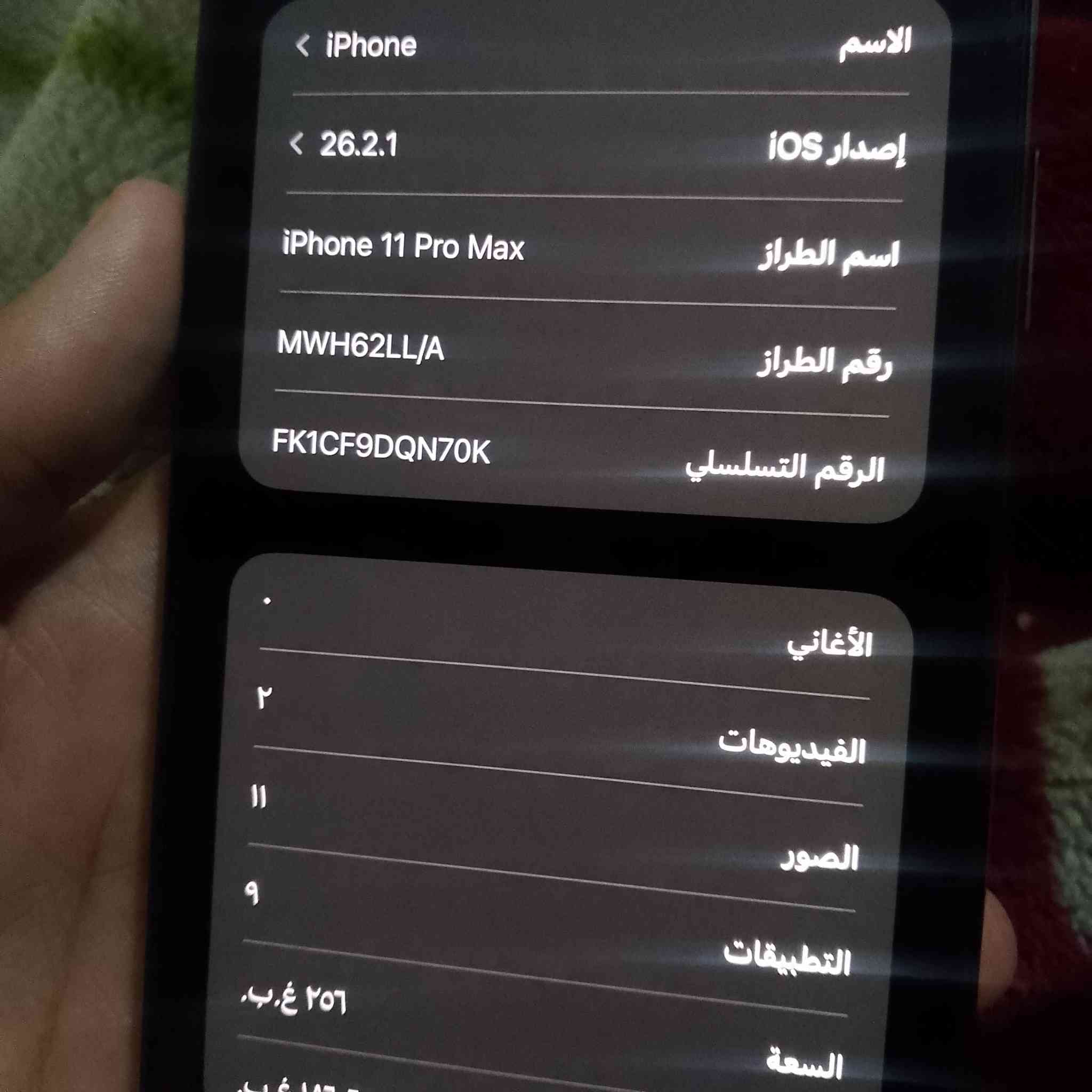 تلفونر للبيع 11برو ماكس نضيف لا مبدل شاشه ولا بطاريه  رايدته ب200قفل


**إذا كنت صاحب هذا الإعلان وتريد حذفه لأي سبب، رجاءا أرسل رسالة إلى الدعم الفني**