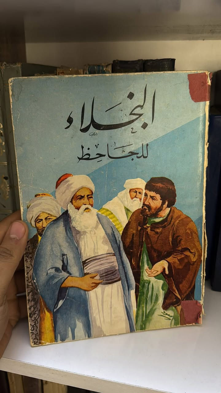 -الكتاب الواحد على 5 المجموع للكل 15


**إذا كنت صاحب هذا الإعلان وتريد حذفه لأي سبب، رجاءا أرسل رسالة إلى الدعم الفني**