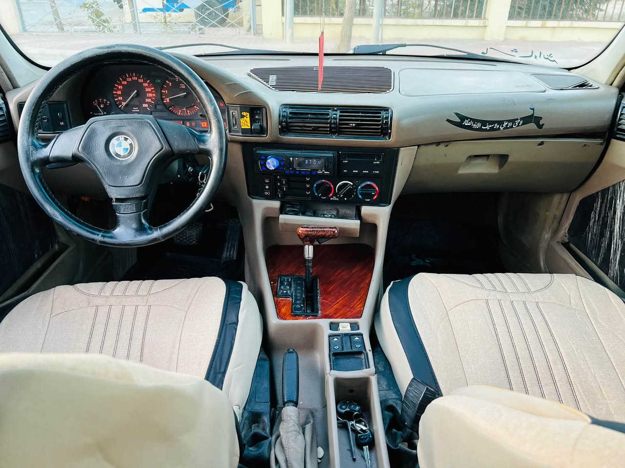 ***********
***********
ئەم بیئێمە بۆ فرۆشتن ئاڕم پلاستیک هەولێر مۆدیل95 ئۆتۆماتیک 525 دەعم و لێدراوی هیچ پێوە نییە چوار تایەی نیو داشت گێڕ و مەکینە بەشەرتی فیتەر ئاڕم وئەوەلیات و مووس و بڕاوە بەشەرت 
ناونیشان پیرەمەگروون 
قەرز و گۆڕینەوەم نییە 
سعر33گەڵاو کەمێک مەعامەلە السليمانية, العراق
