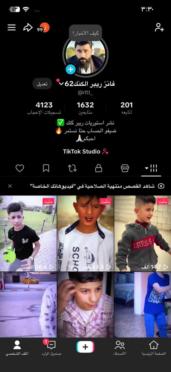 متوفر حسابين تيك توك فولل🔥
بث شغال  ✅
يوزراتهن فخمة وسهلة 😇
سعر الحساب 10 الف 
 رقمي ***********
