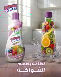 منظف عام • ريحة فواكه • لمعان