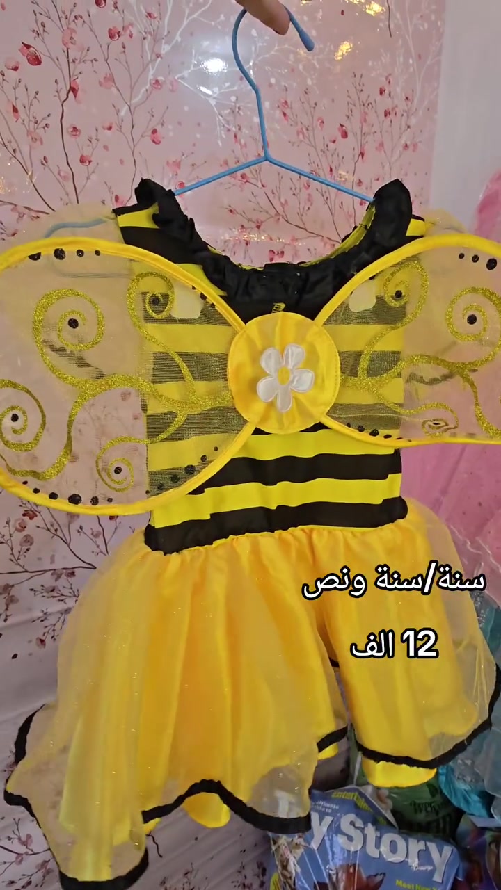 بدلة النحلة 🐝 اللطيفة
تلبس عمر سنة/سنة ونص
بدله مع اجنحة وطوق 
السعر 12 الف
🐝🐝🐝🐝🐝


**إذا كنت صاحب هذا الإعلان وتريد حذفه لأي سبب، رجاءا أرسل رسالة إلى الدعم الفني**