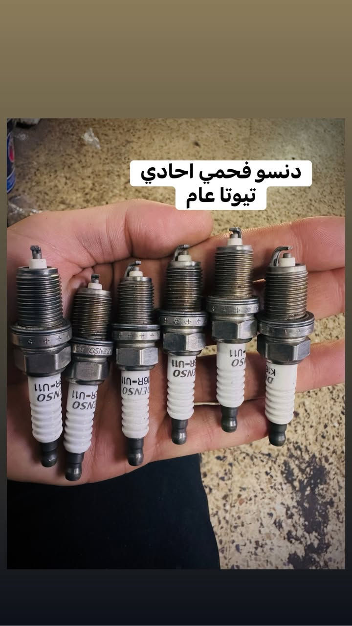 توفر أكثر من 20 نوعًا من البلكات الأصلية التفصيخ للسيارات اليابانية والكورية والأمريكية، بجودة مضمونة وأسعار منافسة.

✅ جميع البلكات مفحوصة ومختبرة بعناية
✅ نظيفة وجاهزة للتركيب
✅ أداء ممتاز وجودة موثوقة

للحصول على البلك المناسب لسيارتك، ما عليك سوى إرسال:
🔹 نوع السيارة
🔹 الموديل
🔹 حجم المحرك (المكينة)

أو أرسل رقم الشاصي (VIN) وسنقوم بتحديد البلك المناسب بدقة وسرعة.

📩 راسلنا الآن، وسنساعدك في العثور على القطعة المناسبة بأفضل جودة وأسرع وقت
*********** واتساب 
توصيل جميع محافظات العراق
