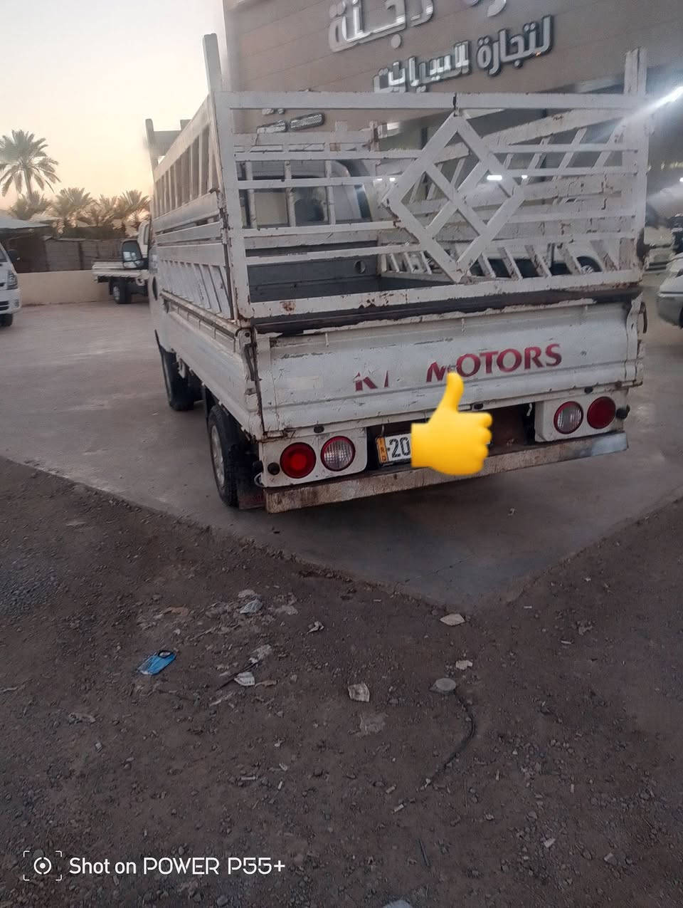 سلام عليكم سياره البيع موديل 2011رقم ديالى نكليزي بسمي مداور ثاني يوم كير محرك وكسن  شاصي رقم شاصي مكفول سياره خير من الله كفاله عامه مكاني بغداد رقم الهاتف *********** سعر 95ورقه بيع مستعجل
