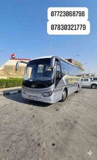 كربلاء المقدسة • غد الاثنين • بعد الضهر
