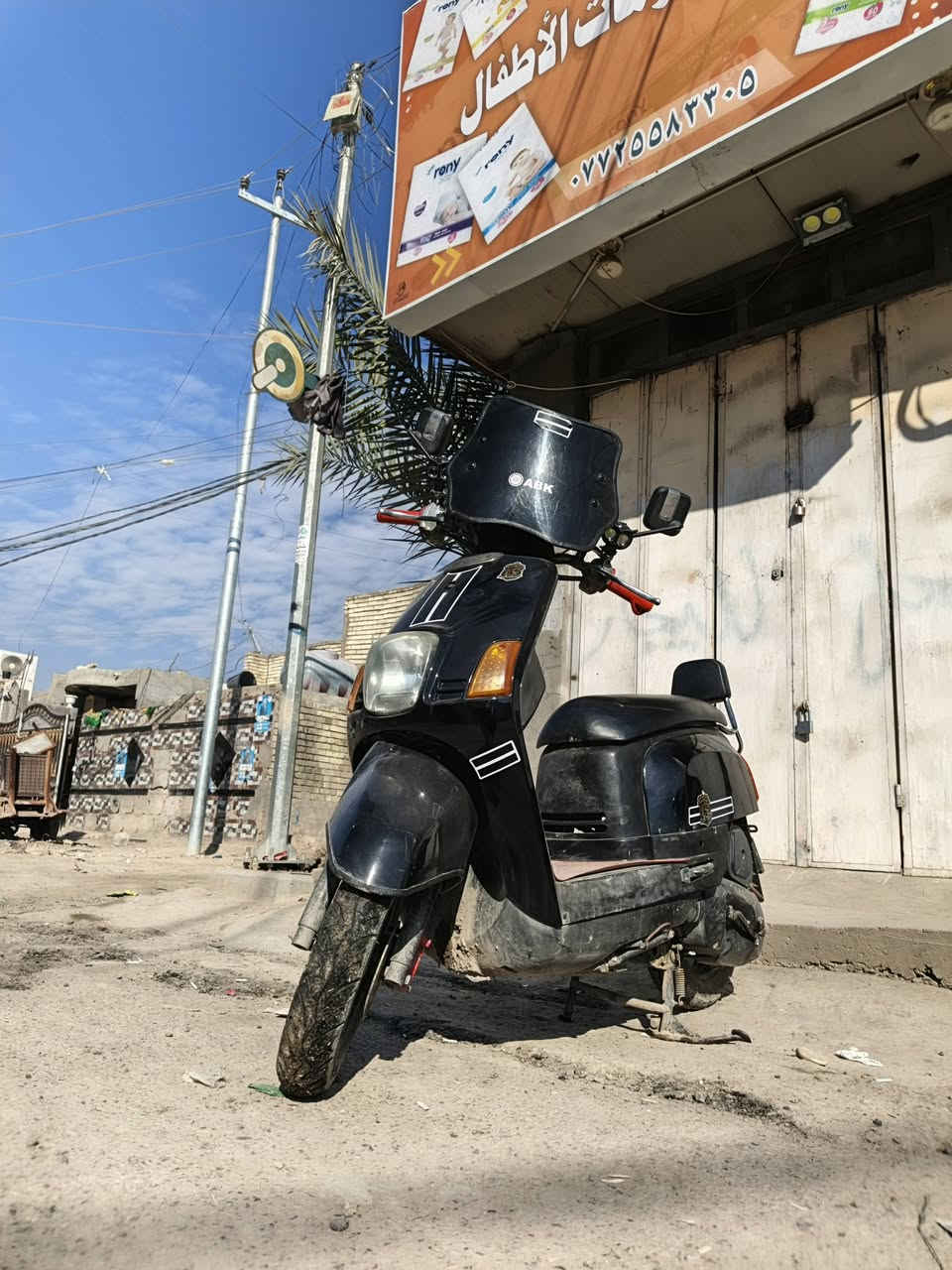 سلام عليكم درجة اللبيع بوليس كفالة عامة كلشي مابيه نقص شغل وطلع كلة بلادي مكينة ناعمة خير من الله مكاني بغداد لكماليه رقمي *********** متواجد عل خاص السعر/800/وبيه مجال
