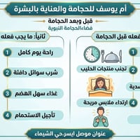 صالون تجميل • خدمات تجميل • موصل ايسر • حي الشيماء • عناية بالبشرة • م...