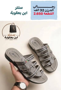 جملة • واتساب • بعقوبة