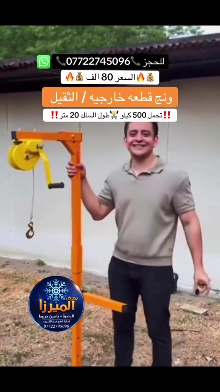 ونج قطعة خارجية ثقيل # ونج  #سبالت #قطعة_خارجية #شعب_الصيني_ماله_حل #بصره_بغداد_ميسان_ذي_قار_كل_المحافظات #اكسبلور @أبرز المعجبين


**إذا كنت صاحب هذا الإعلان وتريد حذفه لأي سبب، رجاءا أرسل رسالة إلى الدعم الفني**