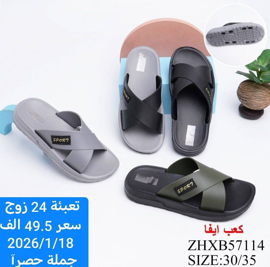 متابعينة القناة الكرام💥بضاعة الموسم جمال ونزاكة((وكالة الانوار))
اختار ولاتحتار 
ارقى:واجمل الموديلات: توصيل بغداد5محافضات 6 صيني:ايرني💥الطلب:يوصلك أينما كنت 😍ريح بالك: اتواصل ويانة وتساب(***********👍النشر يومي رابط القناة تلي كرام 
https://t.me/+jTHGOY_uPUE4MWJi
