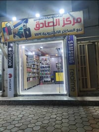 اكو محل جاهز مدينه الصدر الشارع الرئيسي قرب تقاطع شارع 30 المحل سقف ثا...