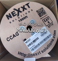 بكرة نيكست 305م • دبل تسليح • دبل تغليف