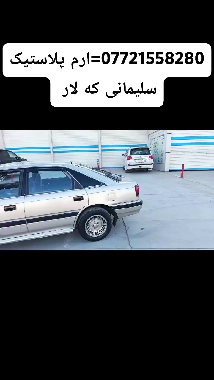 بی نوقسانی


**إذا كنت صاحب هذا الإعلان وتريد حذفه لأي سبب، رجاءا أرسل رسالة إلى الدعم الفني**