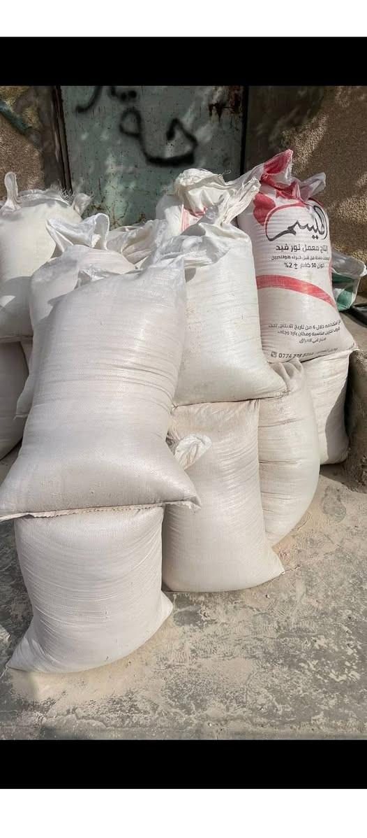 جص للبيع مال الجزيرة 85 كونيه مكانه النساف  قرب مركز سلام تواصل ع خاص


**إذا كنت صاحب هذا الإعلان وتريد حذفه لأي سبب، رجاءا أرسل رسالة إلى الدعم الفني**