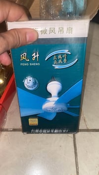 نجف • أنطي سعر