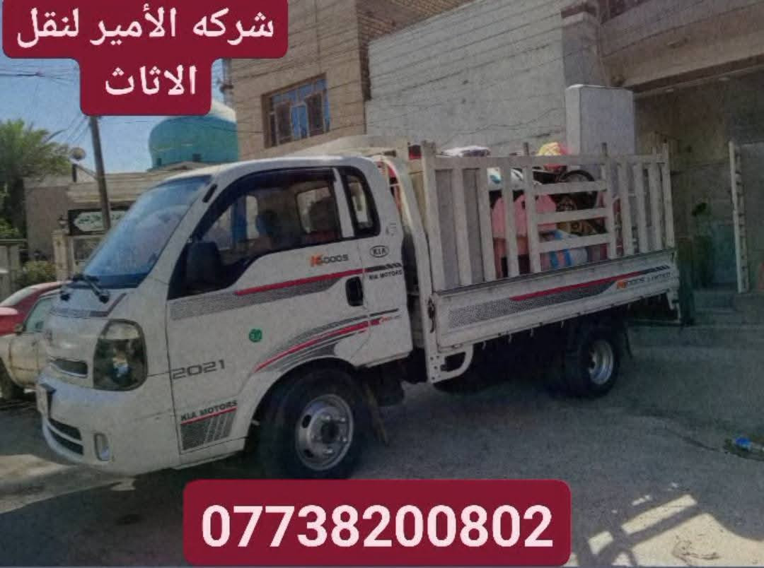 متابعة 👀 حتى يصير عدك علم بينا وقت تحتاجنا 💪
*********** واتساب
*********** واتساب
