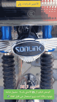 ياالله
الاستفسار/*********** 
***********
السعررر ::: 850 بيه مجاال 
التااايكرر ال 25  الأصلي سولنكک باب 1
4 كيررر   دشبووول لمس يعرض فديو بلوتوث 
 
لوون مميز دولار 🟦 ازرق جوويتي كفالة دراجه جيسس 
استعمال قليل وكاااالة نظافة 99%
مكان المعرض///الصويرة ع السبيس قرب تقاطع حي الزهور
