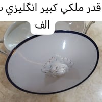 اغراض باله • اسعار عالصور • جملة