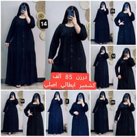 قناة تلكرام • ملابس