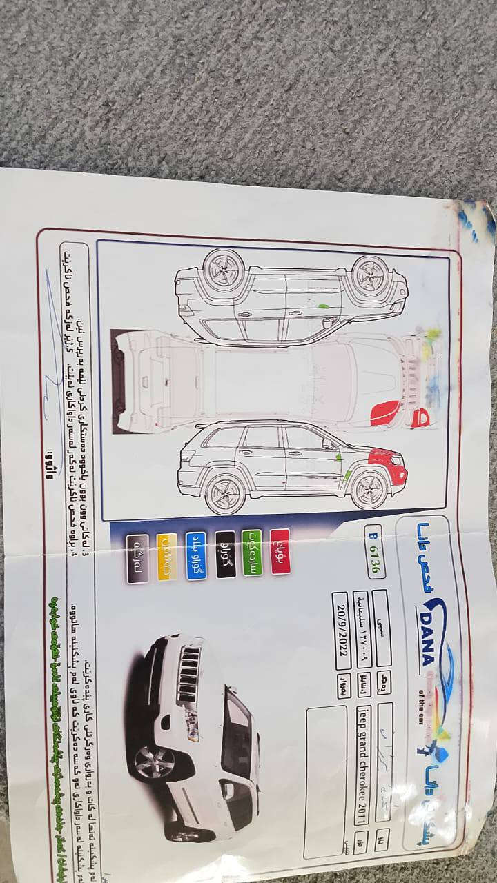 جیب لاریدۆ ئەمریکی « 2011 »  4*4 
مه‌كینه‌ شه‌ش پستۆنی ٣٦٠٠
مواصەفات تۆرینگ ، دەبڵ ئەکسل ، تەحدید
 سورعە ،
سوکان ڤۆلیۆم ، کوشن کارەبای 
، بلاجیکتۆر ، سپی بەفری .
، دوو په‌له‌ بۆیاخی هه‌یه‌  بێ چاڵ
 بێ شوخت بێ کرانەوە ،
گێڕ و مەکینە بە شەرت بێ عەیب بێ کرانەوە ،
سەیارەکە نمونەیە لە جوانی زۆر تازەو جوانە ،

سعر : لە کۆمێنت داوای بکە ڕاستەوخۆ بۆت دێت 📥 ،
‏،
تەحویل و غەرامە بەشەرت ،
ساڵانەو ژینگەی تا 2027 نوێیە ،

ژمارەی مۆبایل 
***********
وەتسئاپ
