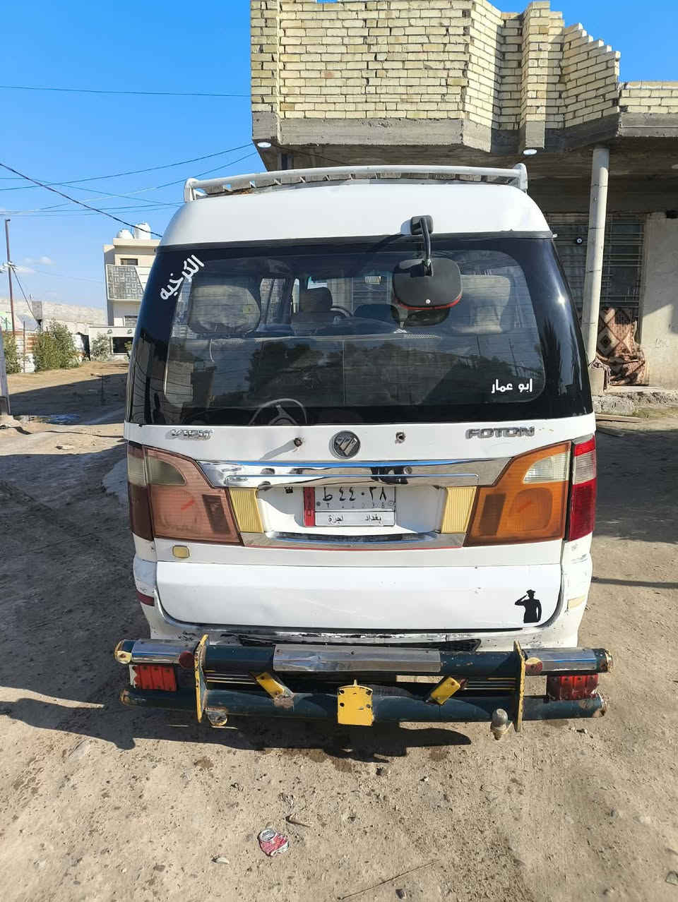 سلام عليكم فتون 2016 للبيع باسمي سنويه 27 كير محرك اكسل شواصي تخم تاير باتري تبريد شغال سياره خير من الله لاضربه ولا صبغوه   ممتواجد علفيس لتفاصيل اكثر السعر 85  اتصل ***********
***********
***********
بغداد البياع الشرطه الخامسه
