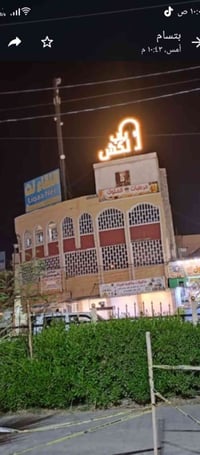 عمارة • باب لكش • ٧٣م