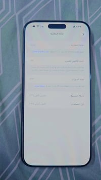 ايفون • ايفون ذهبي • ايفون 256 جيجا • ايفون بطارية 91 • ايفون وتر بروف...
