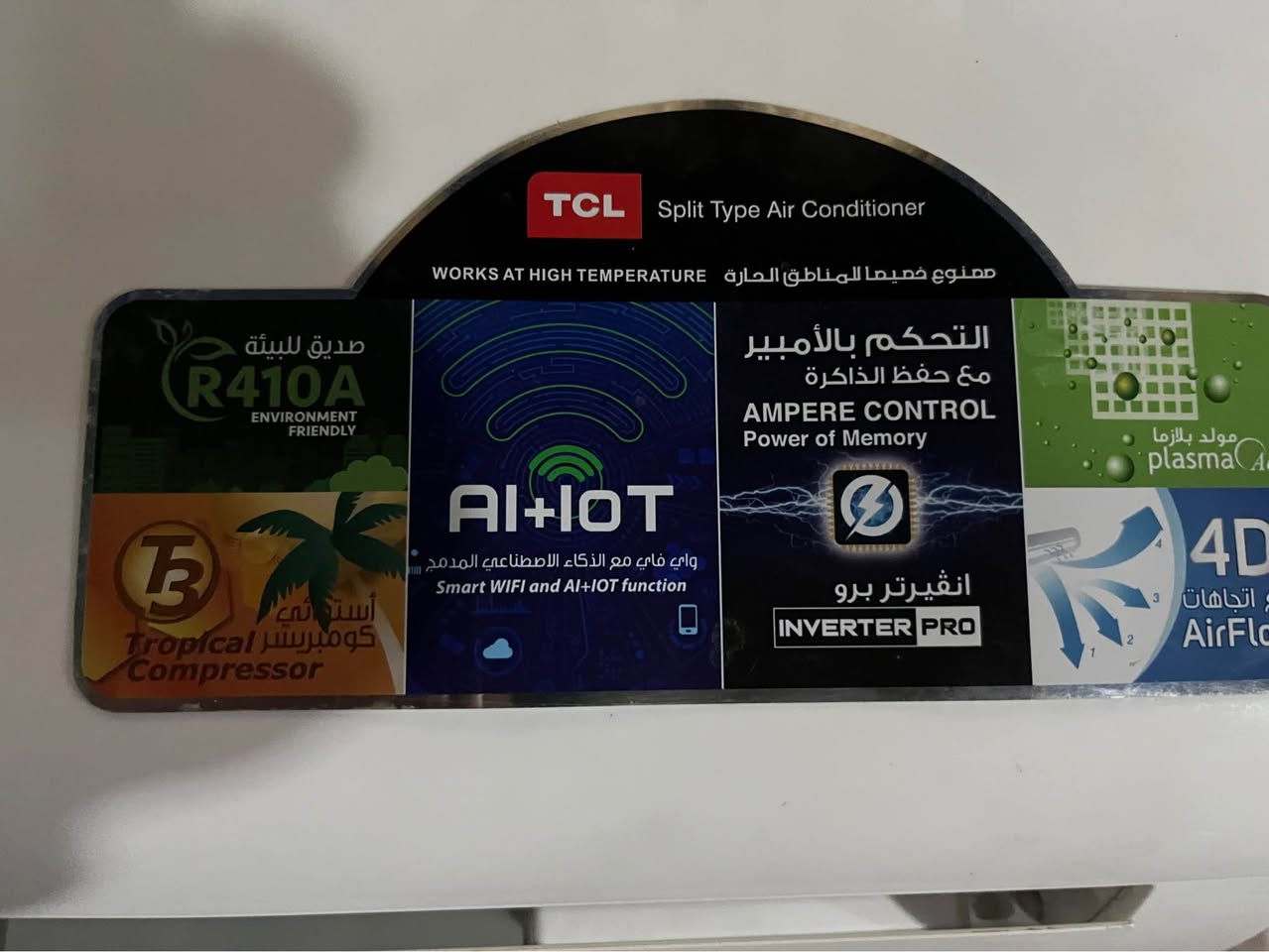 السلام عليكم ورحمة الله وبركاته 
سبلت tcl
واحد طن انفيرتر 
تحكم بالأمبير 
تدفئة و تبريد 
السعر ٤٢٥ الف 
الجهاز كامل وغاز الشركة مع أنابيب جديدة 
مكاني الاعظمية 
موبايل 
***********
مهندس طارق بغداد, العراق
