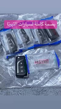 ريمونت • تيوتا • مكانيك