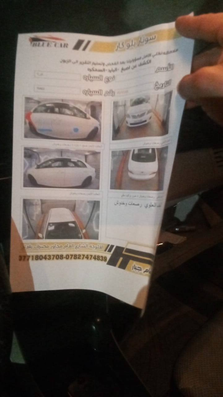ياالله سلام عليكم سياره كورلا خليجي لوابيض موديل ١١ رقم بغداد تحويل ثاني  سياره  شركه فوال بلادي جاهز من كلشي بيه قطع واحد فقط جاملغ خلفي تحكم ستيرن كامره  خلفي شاشه سياره كير محرك خير من الله سعره  المطلوب ١٣٠ وبيه مجال مكاني الفلوجه،، رقم الهاتف ‏‪***********

