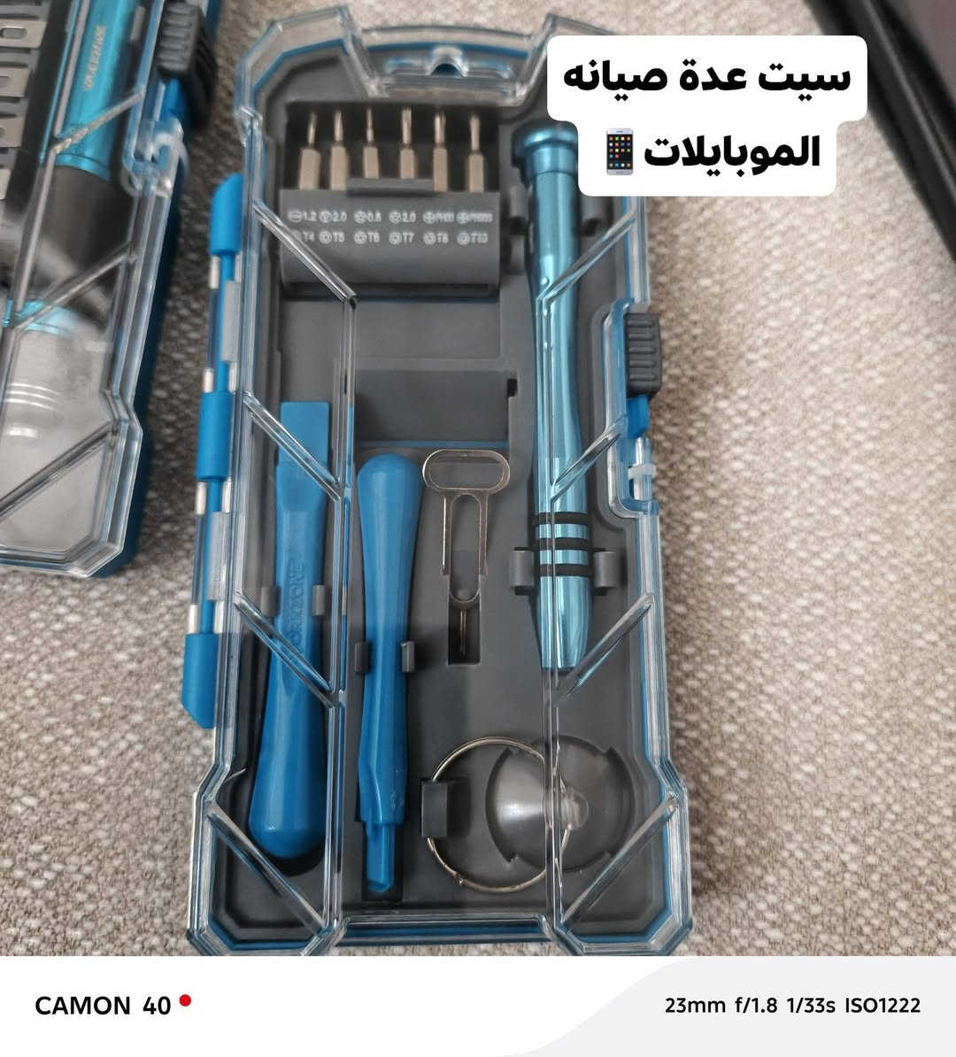 غرار أصلي مفيد للعمل


**إذا كنت صاحب هذا الإعلان وتريد حذفه لأي سبب، رجاءا أرسل رسالة إلى الدعم الفني**