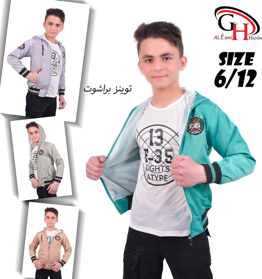 توينز تومي سويد
ب ب 
وسط 
محير 
شحن لجميع المحافظات 🚚+ شحن خارجي


**إذا كنت صاحب هذا الإعلان وتريد حذفه لأي سبب، رجاءا أرسل رسالة إلى الدعم الفني**