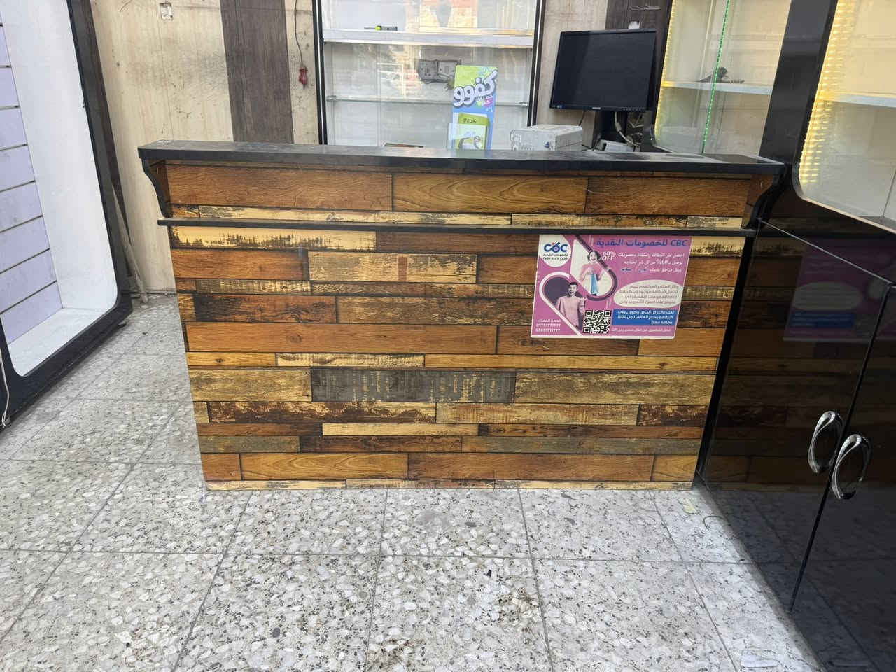 فاترينات شغل درجة اولى عرض متر. ارتفاع مترين و10 ام الجام 4 و2 ام السجج وميز يرهم مكتبي ويرهم مال صيانة
مكاني بغداد الشعب
***********
