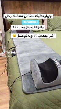 إلكترونيات • على اول تم