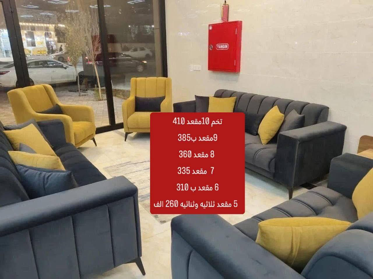 تخفيضات تخفيضات تخفيضات

تخم 10مقعد السعر 410الف

للحجز والاستفسار خاص

#العراق #الديوانيه #السماوه #البصرة #بغداد #محافظات_العراق #كربلاء #النجف #الحله #الناصرية #الموصل #كركوك #الكوت #تكريت #بابل #ديالى #الرمادي #العماره #غرف #نوم #تخم #ديوان #كاونتر #مرجوحة #اجهزه #كهربائيه #اثاث #متنوع #غرف_نوم


**إذا كنت صاحب هذا الإعلان وتريد حذفه لأي سبب، رجاءا أرسل رسالة إلى الدعم الفني**